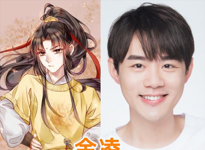 "魔道祖师"配音演员,舅舅差距大,看到金凌:不出道可惜了|金凌|配音