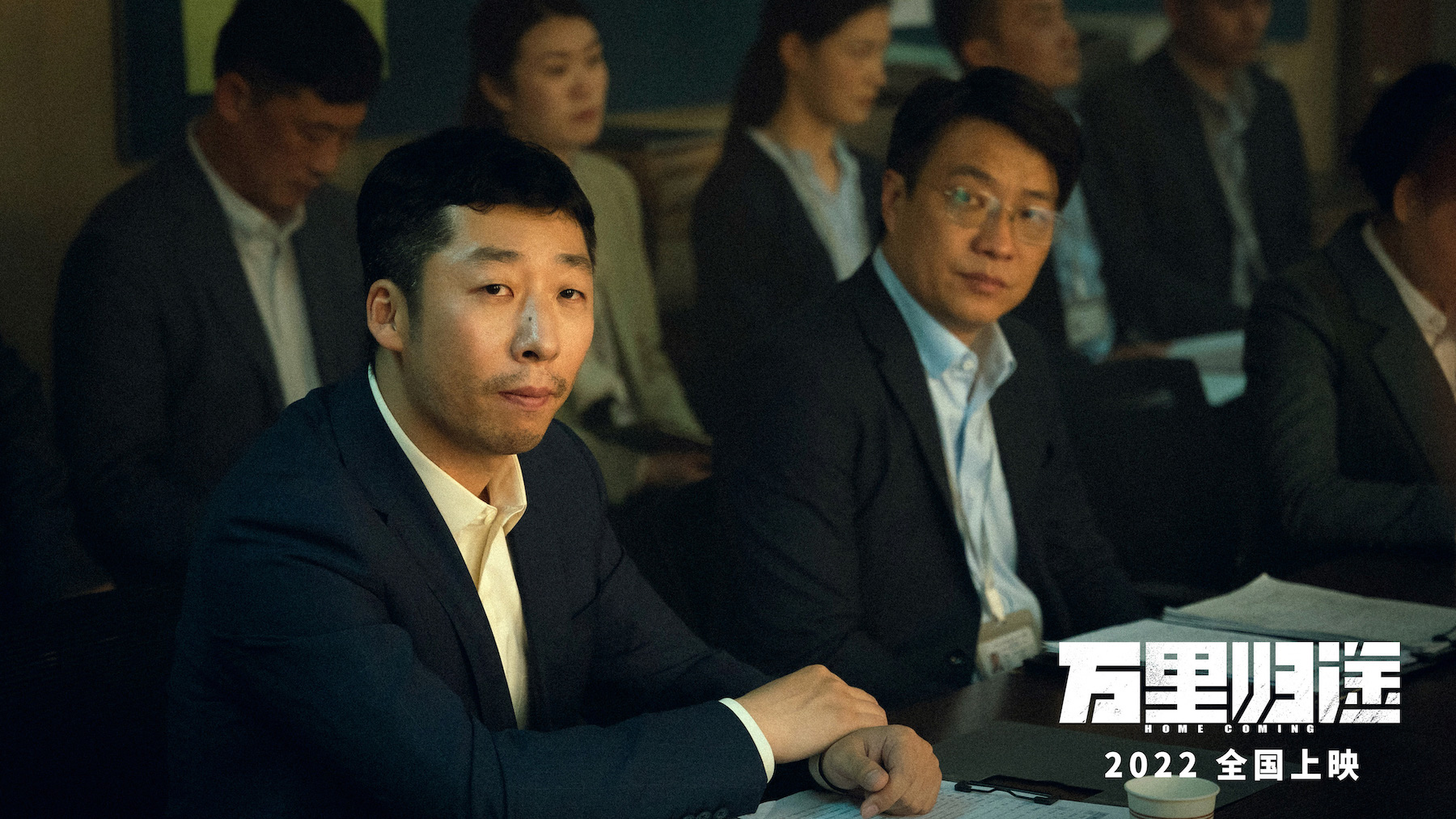 电影《万里归途》曝剧照 张译王俊凯殷桃演绎真实撤侨路|万里归途|张子贤|撤侨_新浪新闻