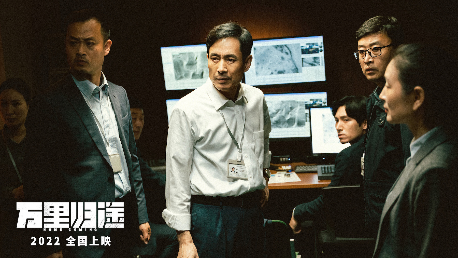 电影《万里归途》曝剧照 张译王俊凯殷桃演绎真实撤侨路|万里归途|张子贤|撤侨_新浪新闻