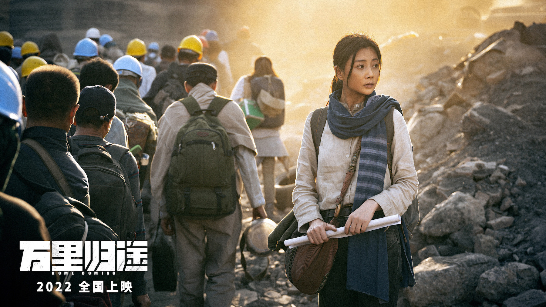 电影《万里归途》曝剧照 张译王俊凯殷桃演绎真实撤侨路