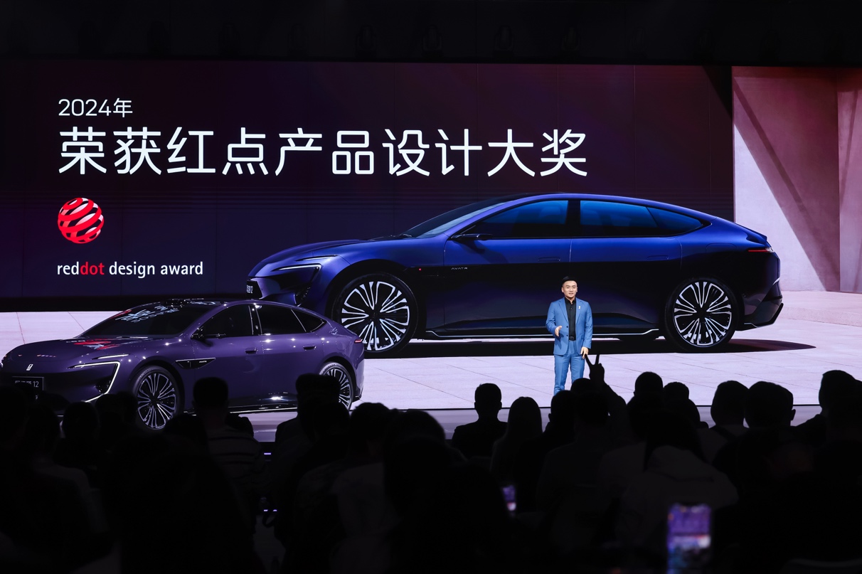 50万内豪华轿车首选！新阿维塔12开启预售，29.99万元起