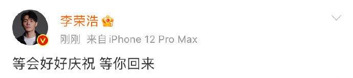 “王鸥和她的六个声乐导师”？《浪姐2》成团夜，谁是意难平？休闲区蓝鸢梦想 - Www.slyday.coM