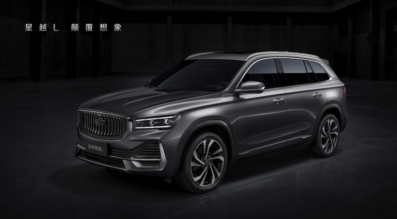 关键词: 行业新闻产销数据吉利汽车吉利星越L我要反馈