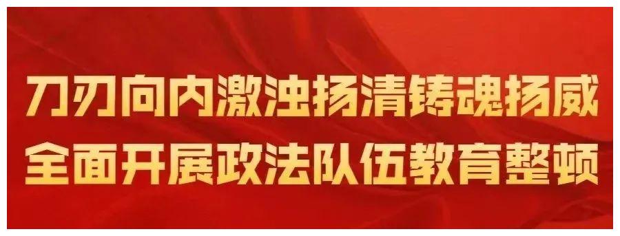 教育整顿?我为群众办实事‖告申庭开展志愿服务月系列活动