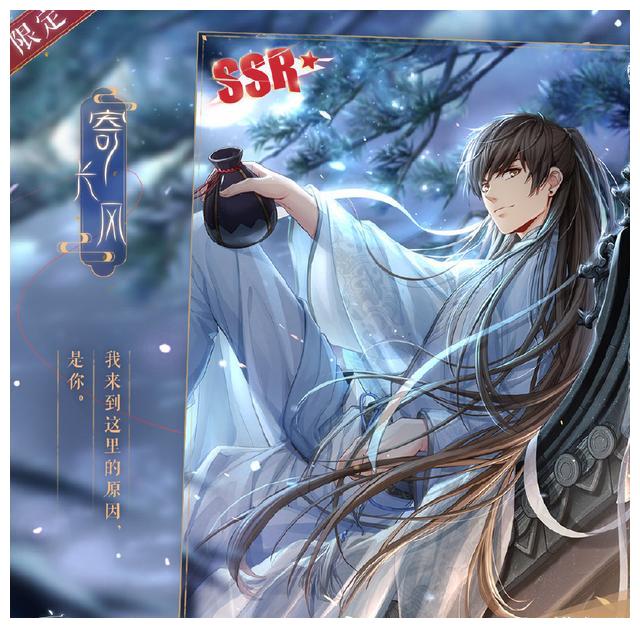 恋与制作人七夕白起卡面敢再敷衍点吗