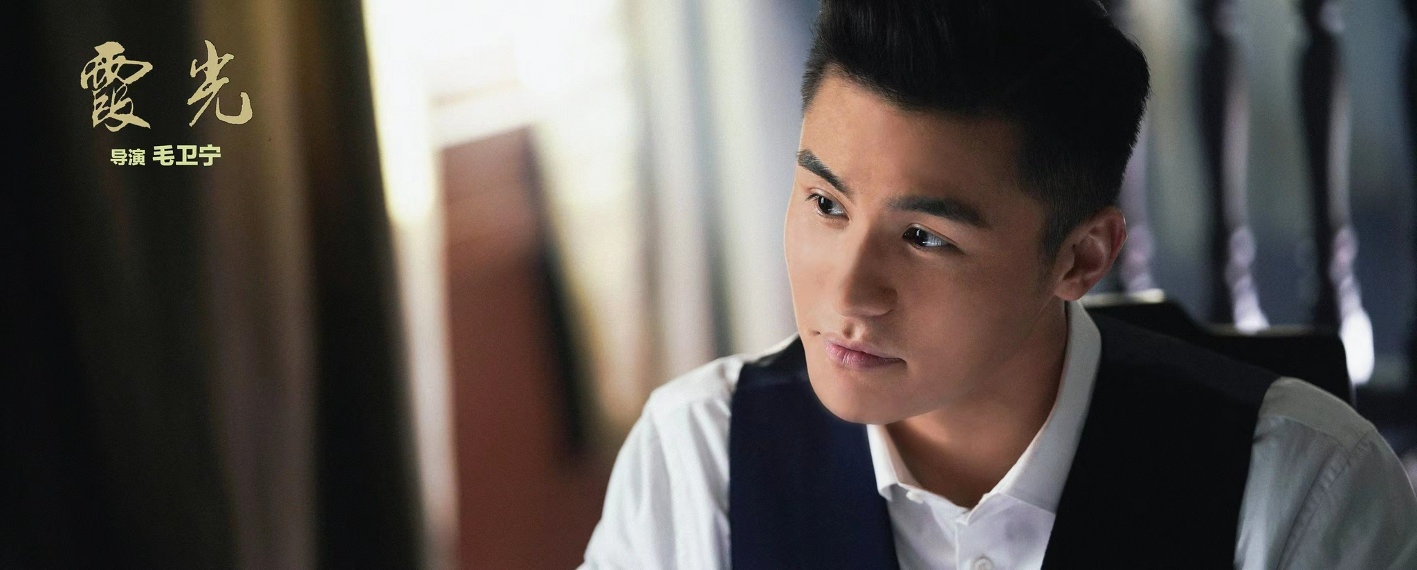 陈昊《霞光》央八收官 展现硬汉形象 演技收获好评|陈昊|霞光|演技