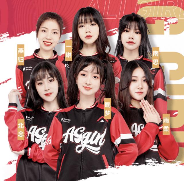 ag女子战队定妆照梦泪女朋友的定妆照颜值差距有点大