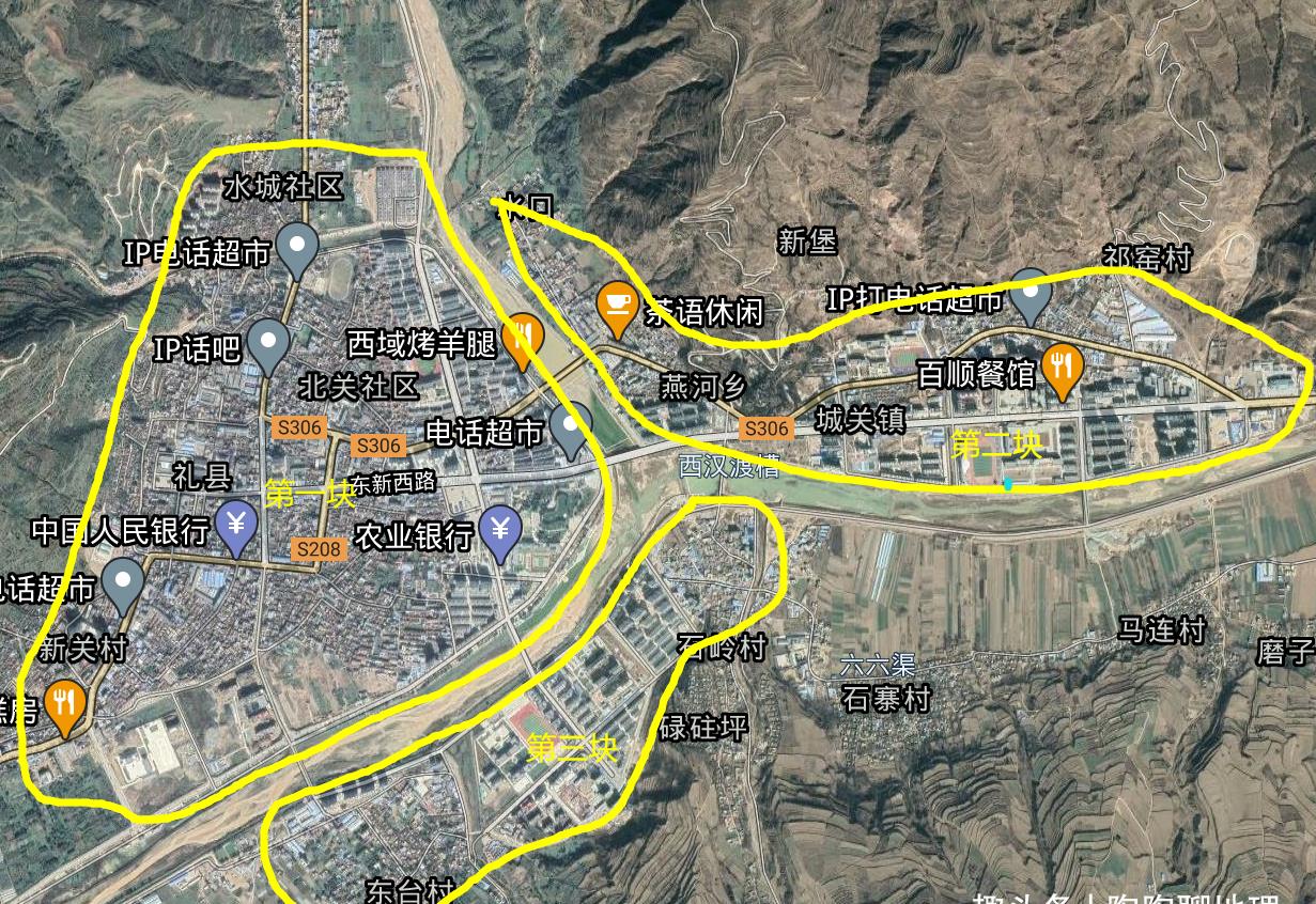陇南市的一个县境内有一块宕昌县的飞地县城被河流分割成三块