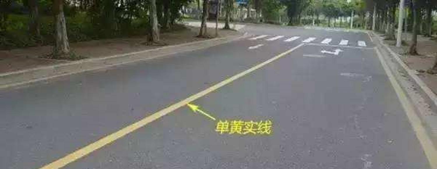 你了解双黄线和单黄线有什么区别吗?新手可能不太明白