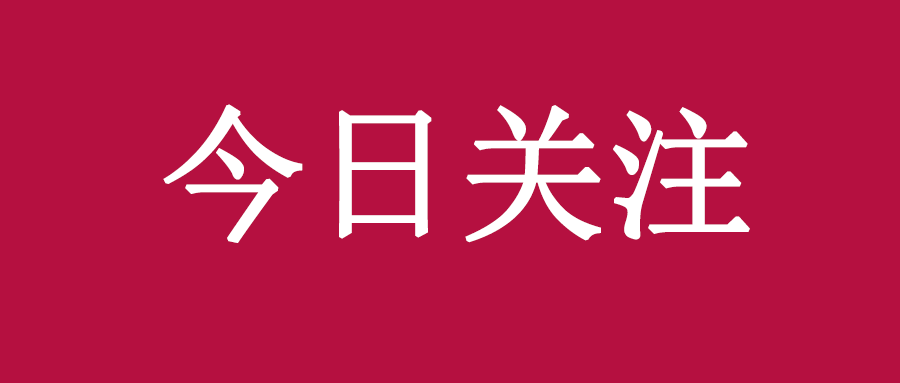 歌手胡海泉摊上事了？旗下私募被强制执行逾2000万休闲区蓝鸢梦想 - Www.slyday.coM