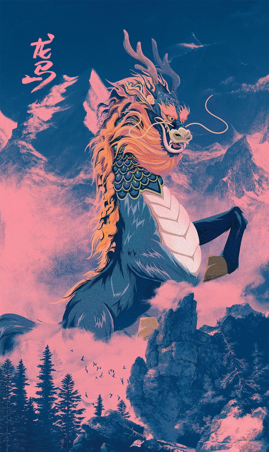 "神兽"超高清手机壁纸_高清图集_新浪网