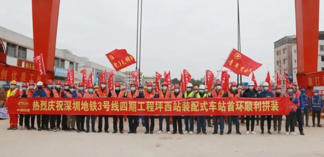 “拼”出来的地铁？深圳地铁3号线建设解锁“新玩法”休闲区蓝鸢梦想 - Www.slyday.coM