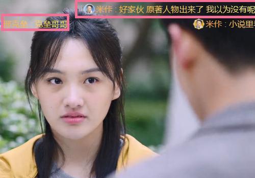 城池营垒小青梅叫米佧姐姐时劝你把弹幕关了怕你气到手抖