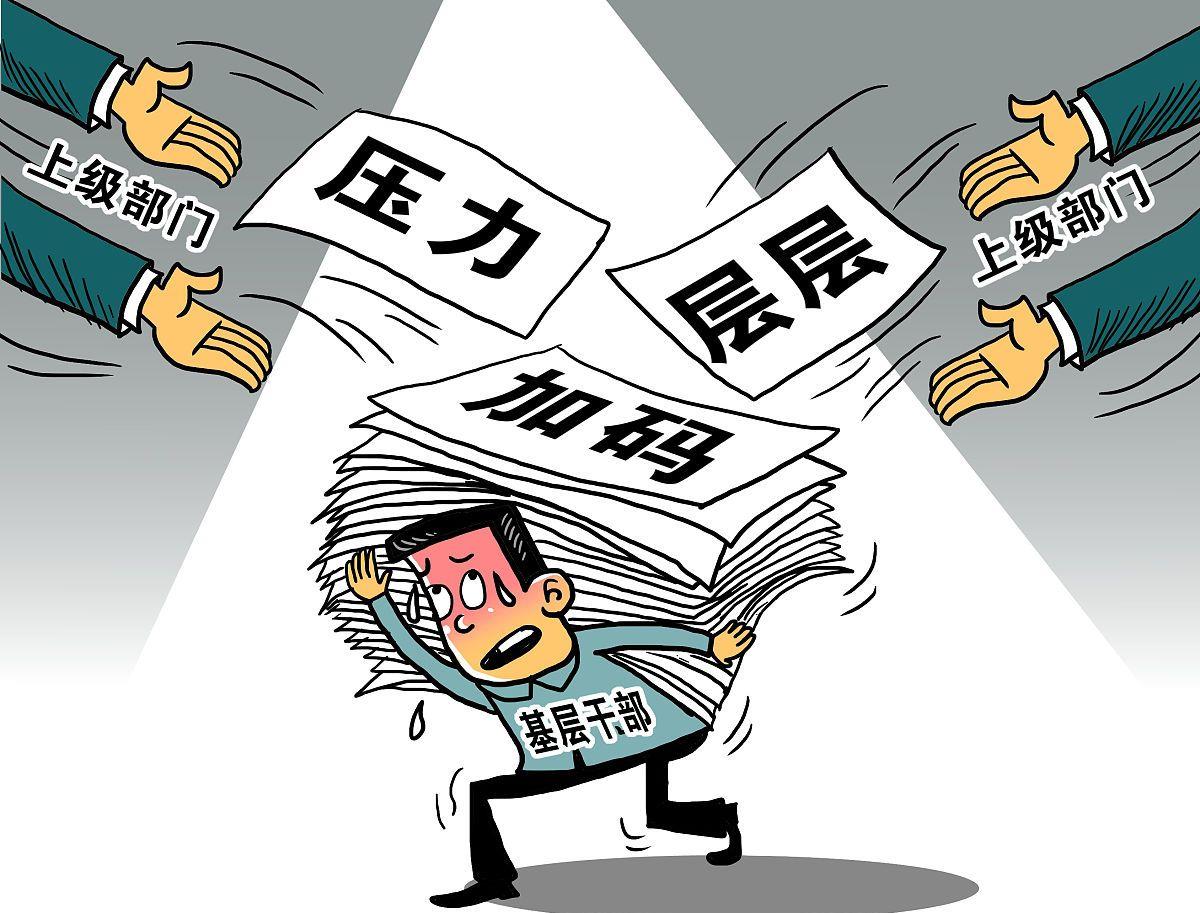 如何调整工作时的不顺心