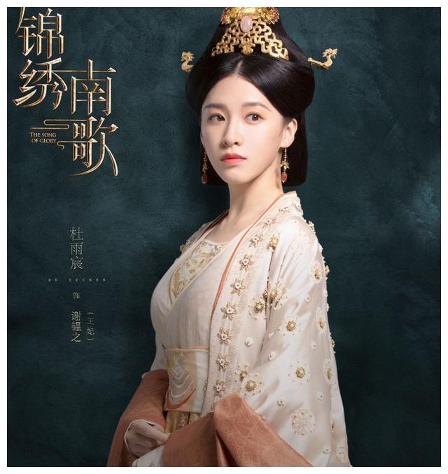 锦绣南歌王妃人物形象太假婚姻里无欲无求的女人注定悲哀