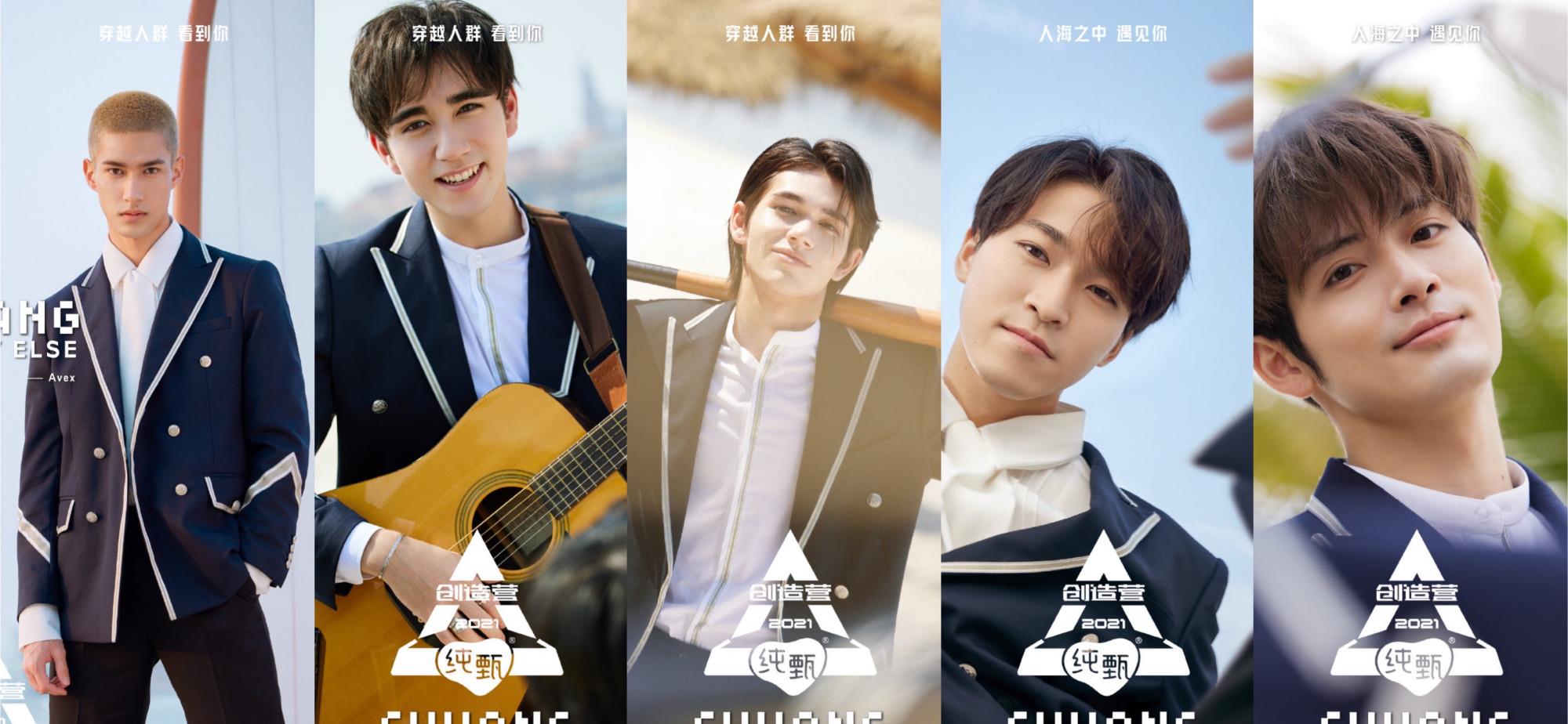 创造营大热选手公司艾回公然将台湾列为国家遭网友抵制