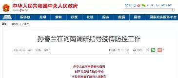 河南出现了大新闻，细思极恐！休闲区蓝鸢梦想 - Www.slyday.coM