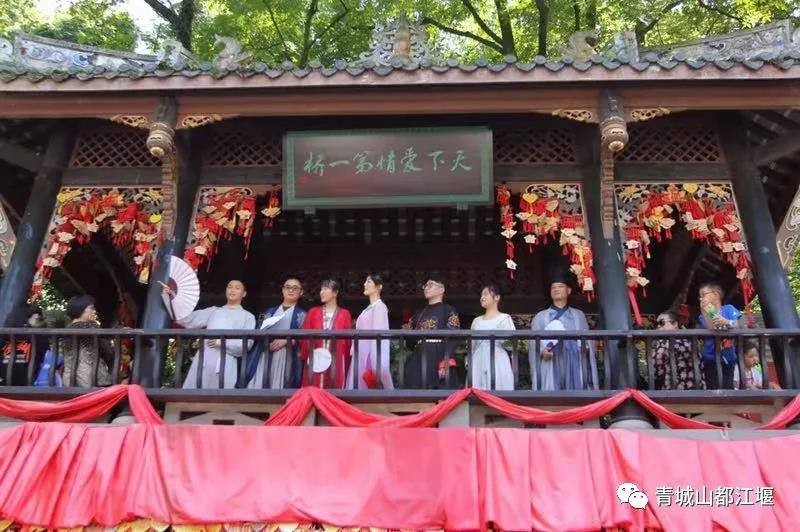 "七"待是你 "夕"望是你,成都解封 我们在青城山—都江堰等您