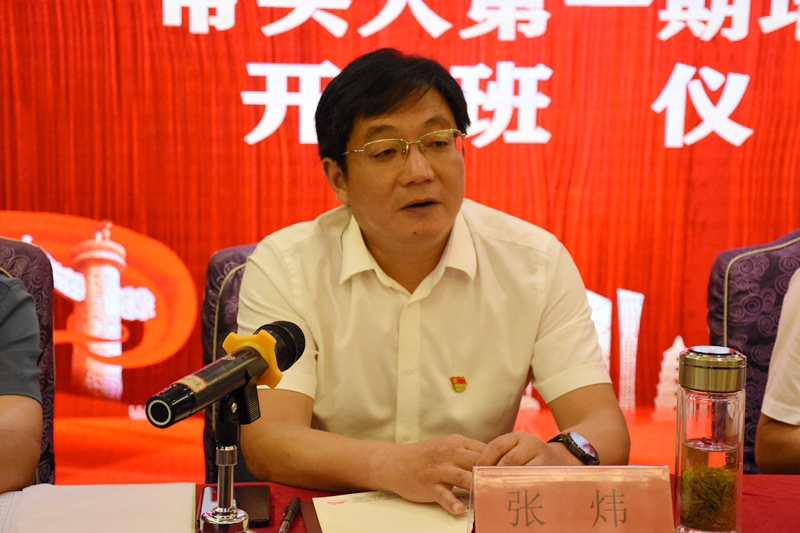 潢川县举行2021年乡村振兴创业致富带头人第一期培训班开班仪式