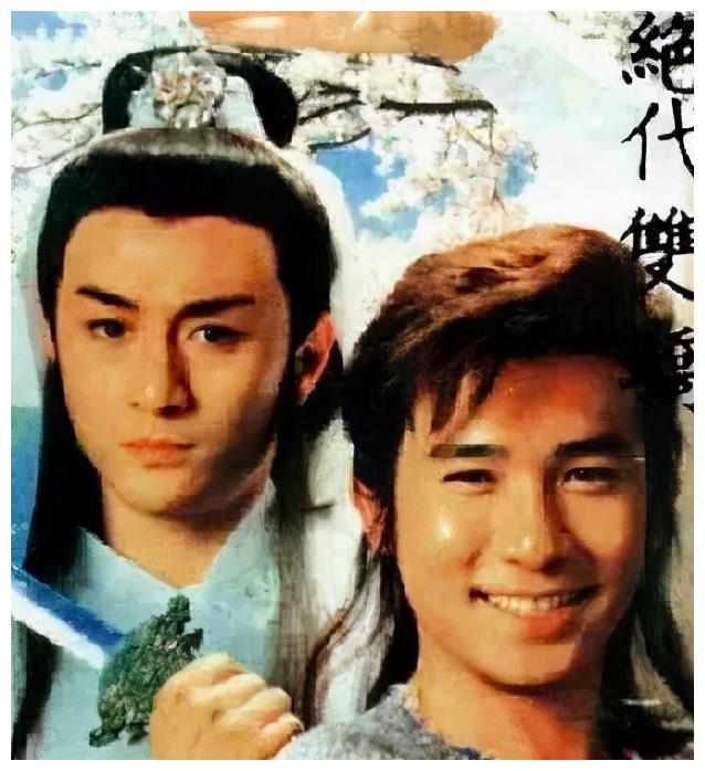 很喜欢梁朝伟那版绝代双骄演花无缺的吴岱融真的太好看了