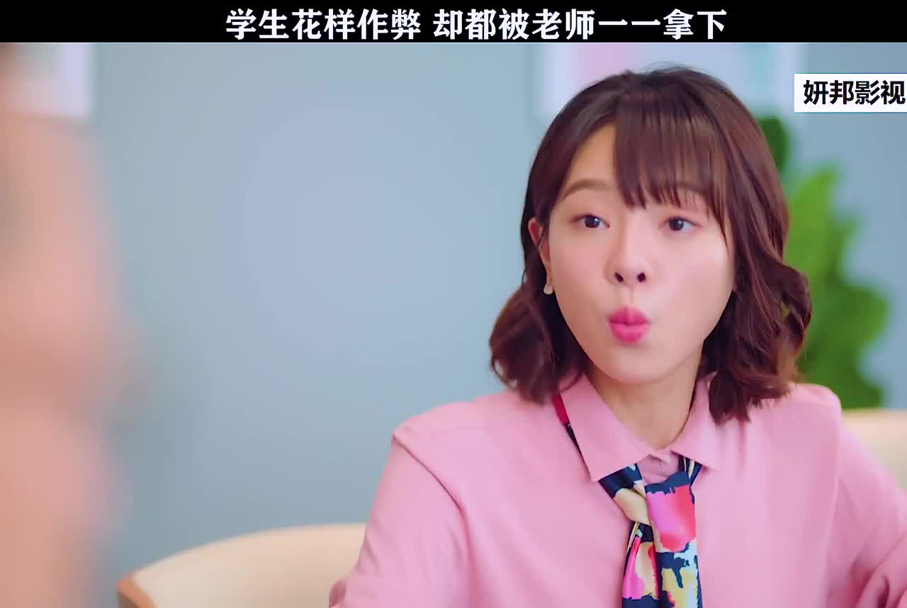 我成了他的班主任04遇到这样的老师学生倒霉了