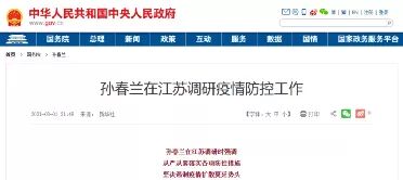 河南出现了大新闻，细思极恐！休闲区蓝鸢梦想 - Www.slyday.coM