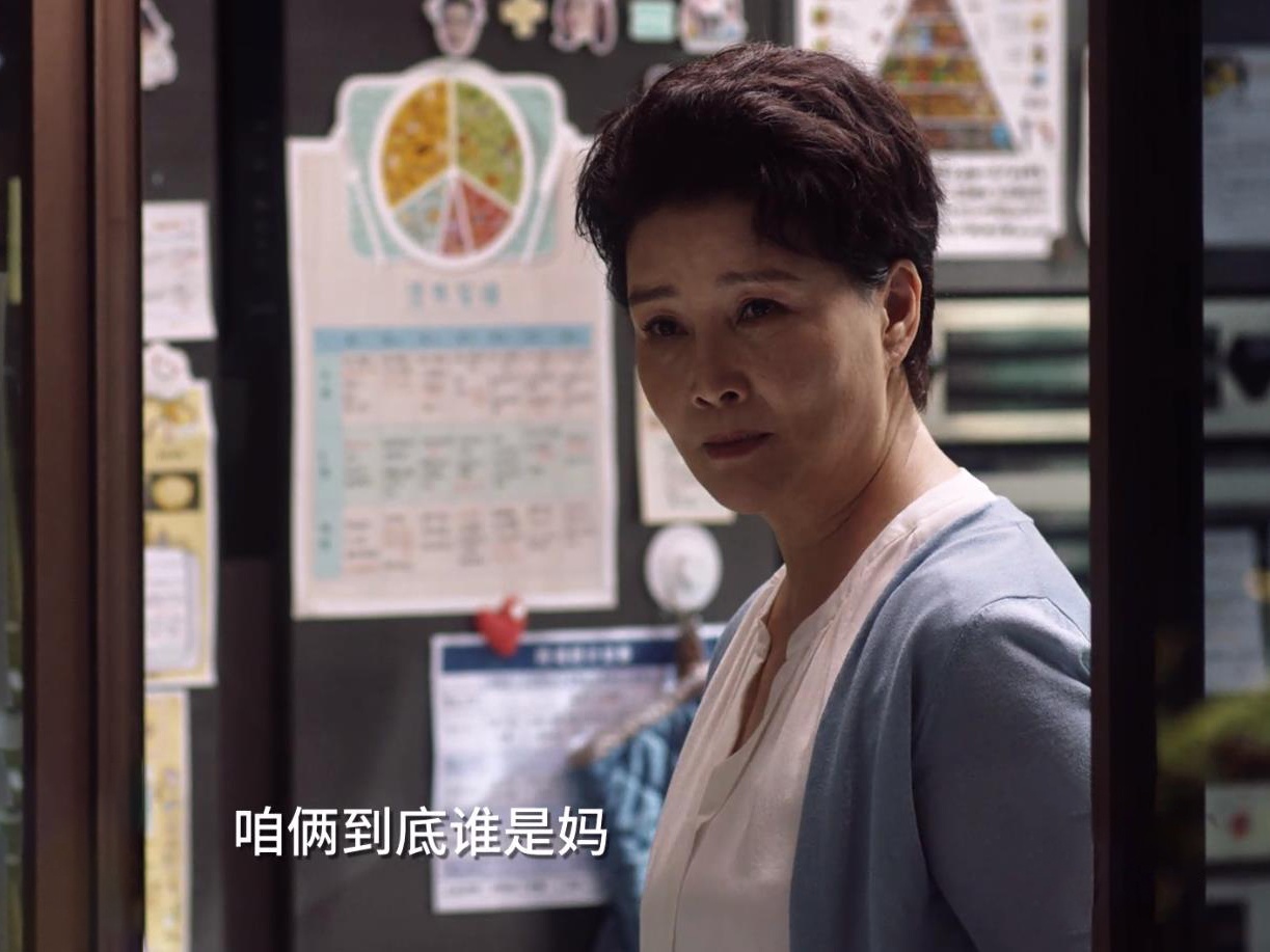 《小舍得》田雨岚对孩子的攀比,源于母亲的卑微,只是过了