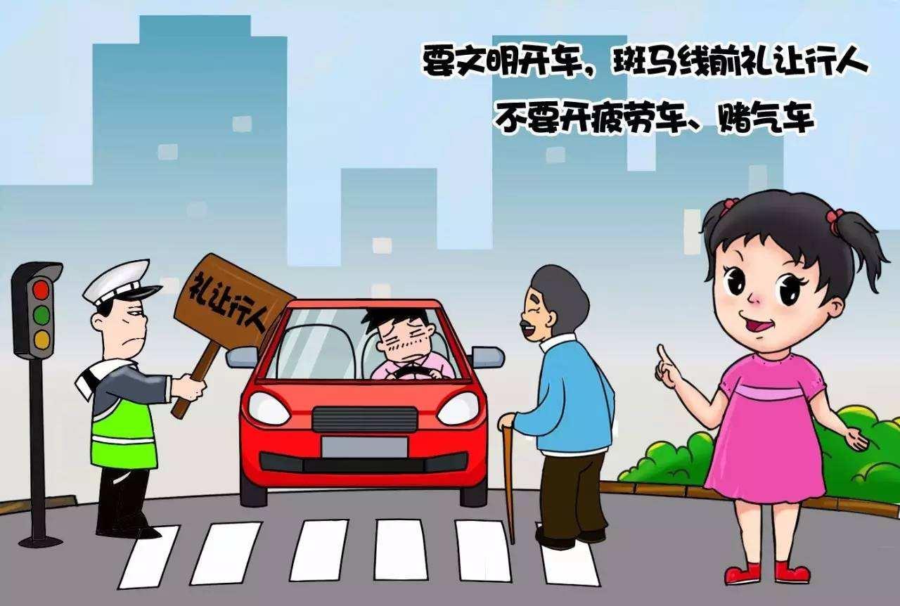 车主礼让行人,遭3名女子捉弄后被扣分,结局令人拍手叫好__财经头条