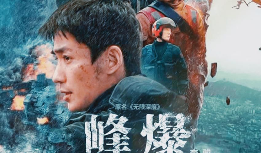 成功出圈！朱一龙新片《人生大事》上映6天，票房成功突破5亿休闲区蓝鸢梦想 - Www.slyday.coM