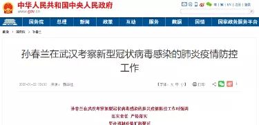 河南出现了大新闻，细思极恐！休闲区蓝鸢梦想 - Www.slyday.coM