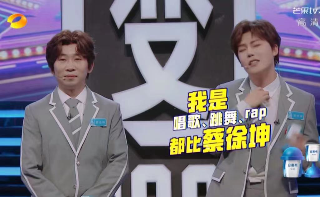 百变大咖秀回归收视率第一最大的亮点是浪姐f4