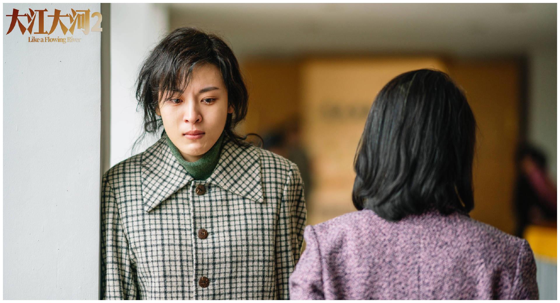 大江大河2收官周放发长文告别程开颜