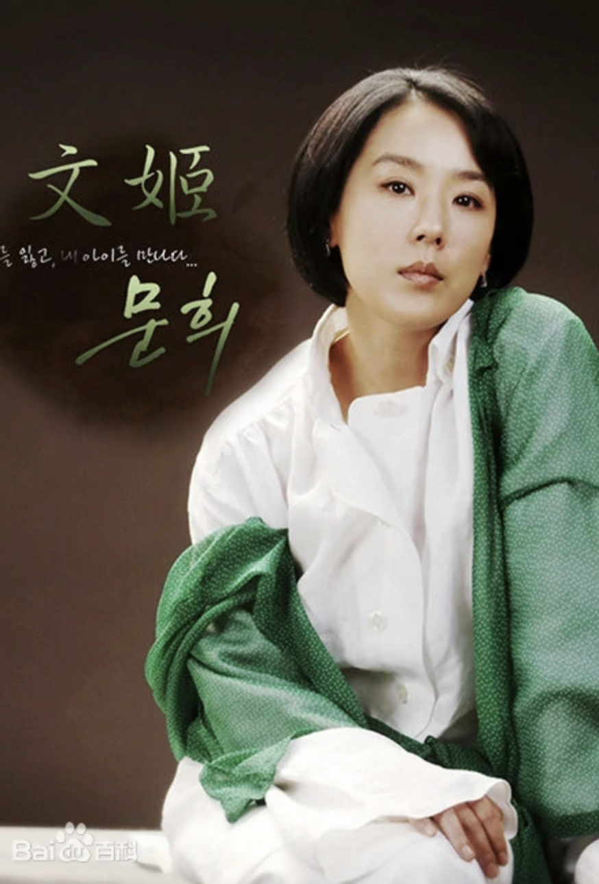 韩国大满贯影后姜受延突发脑溢血去世人生在55岁结尾