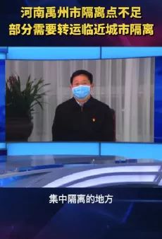 河南出现了大新闻，细思极恐！休闲区蓝鸢梦想 - Www.slyday.coM