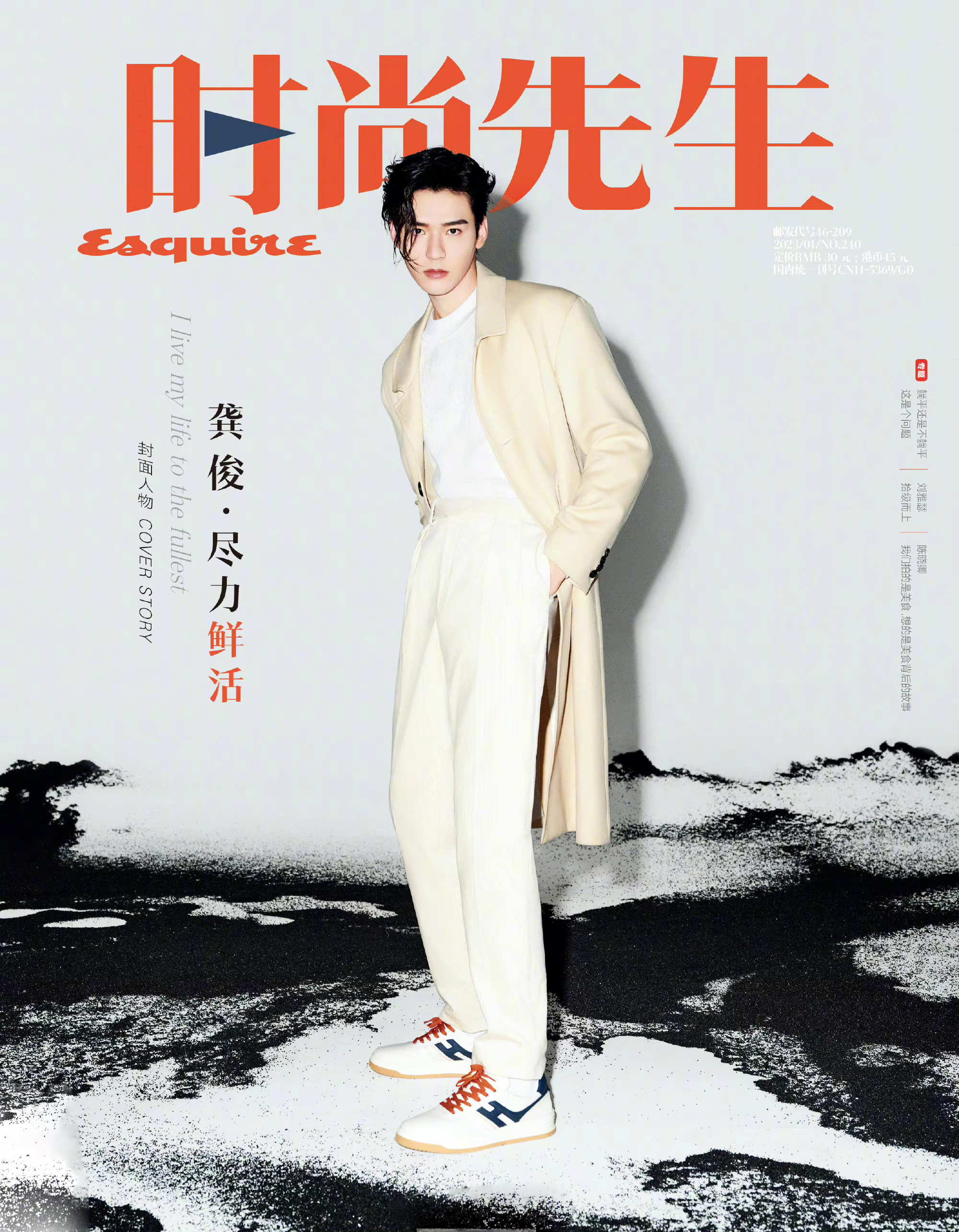 挪威青春剧《羞耻》为何爆红？...