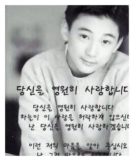 小俊熙崔宇革现状成谜凭蓝色生死恋爆红为学业隐匿娱乐圈多年