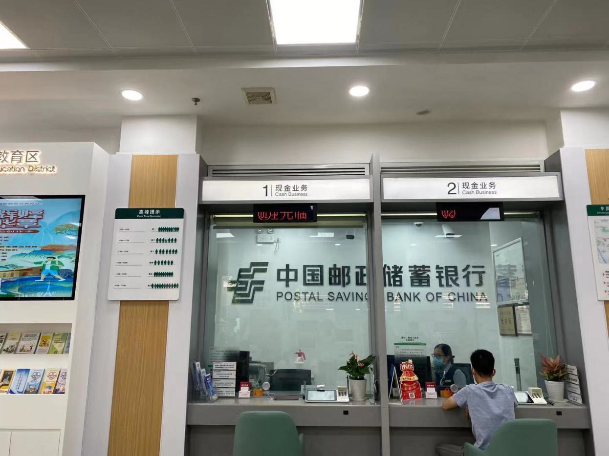 邮储银行佛山市分行改善厅堂环境为客户提供高质量服务
