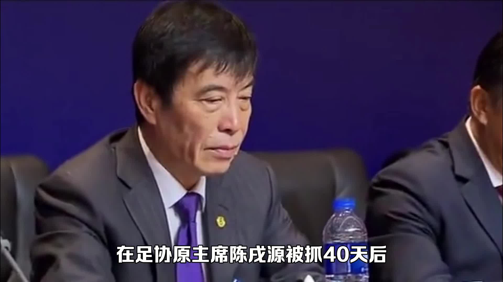 陈戌源立功了!足协又有大鱼落网,杜兆才庆幸,即将平稳落地!|国足|足协|陈戌源_新浪新闻
