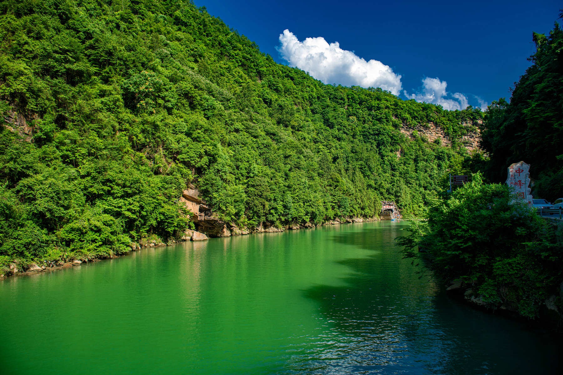 2020年端午巴中通江游记