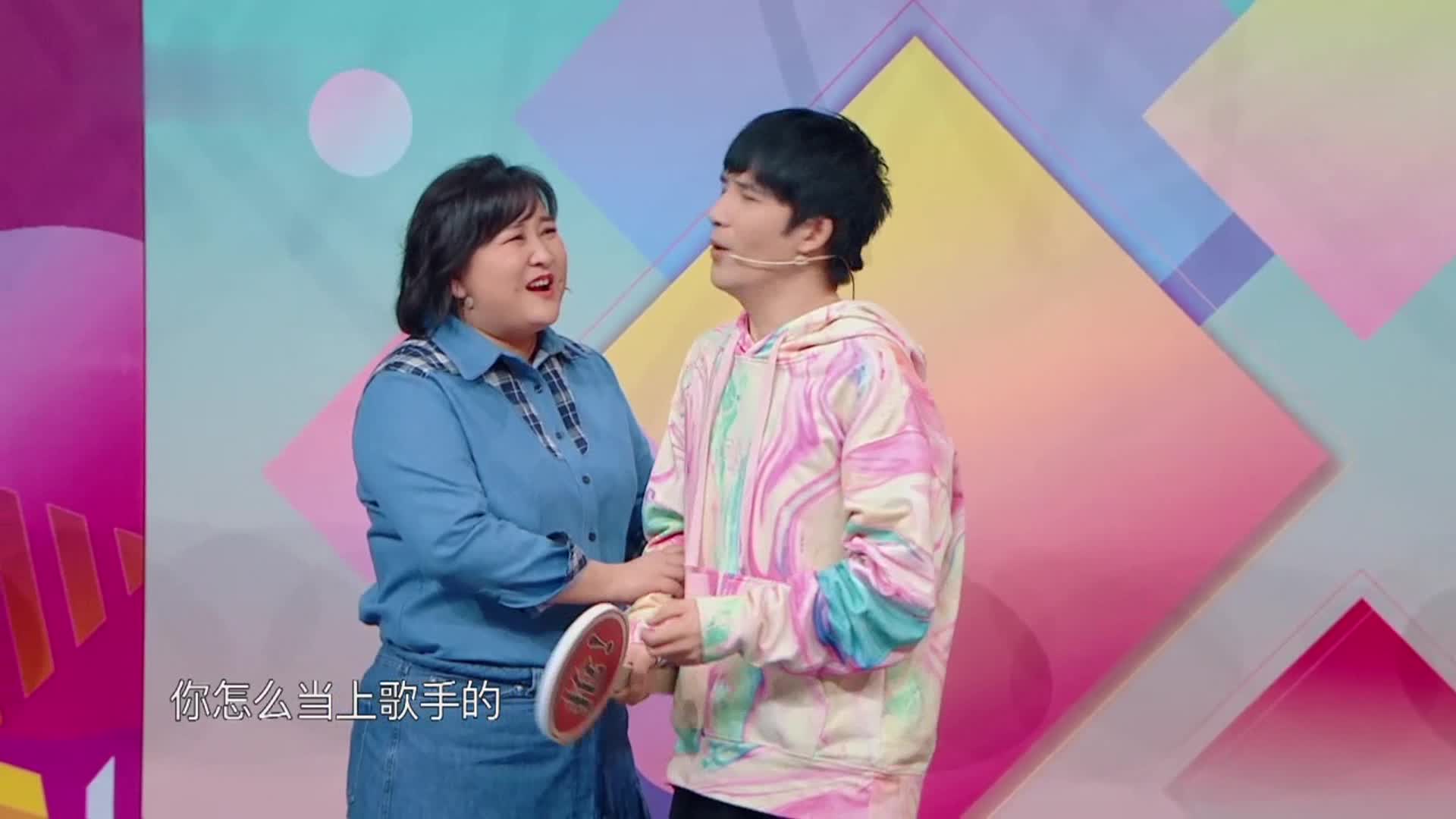 王牌第5季:贾玲质疑大张伟你怎么当上的歌手,沈腾终于铁树开花