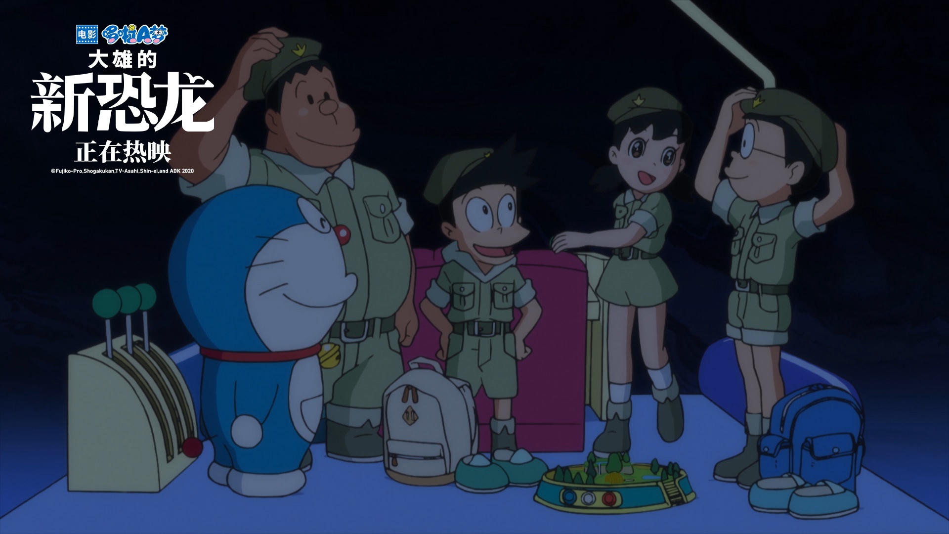 2020《哆啦a梦》剧场版正在热映 50周年纪念粉丝齐应援