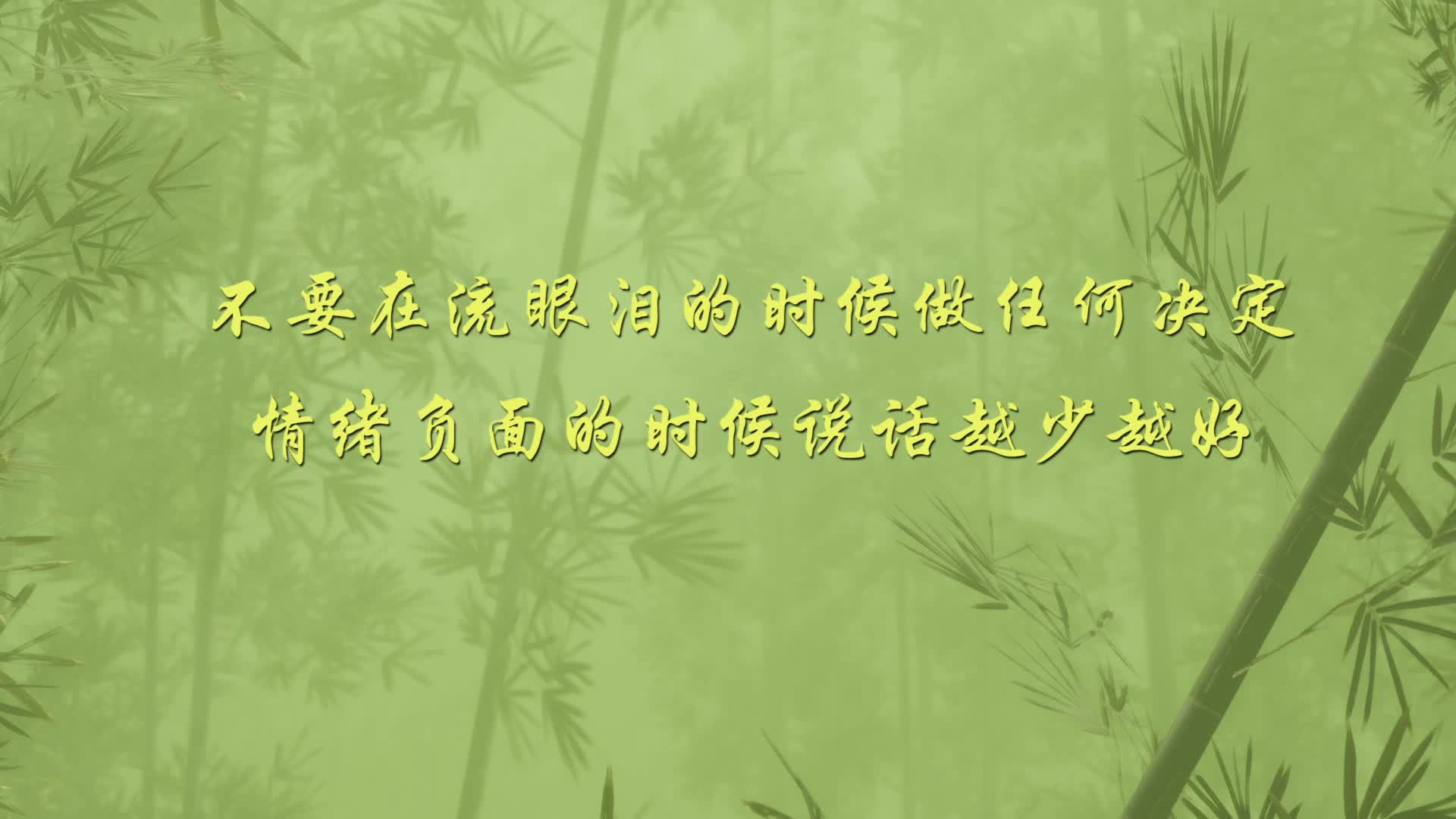 心情低落时可以看的句子 不要去反复思考同一个问题