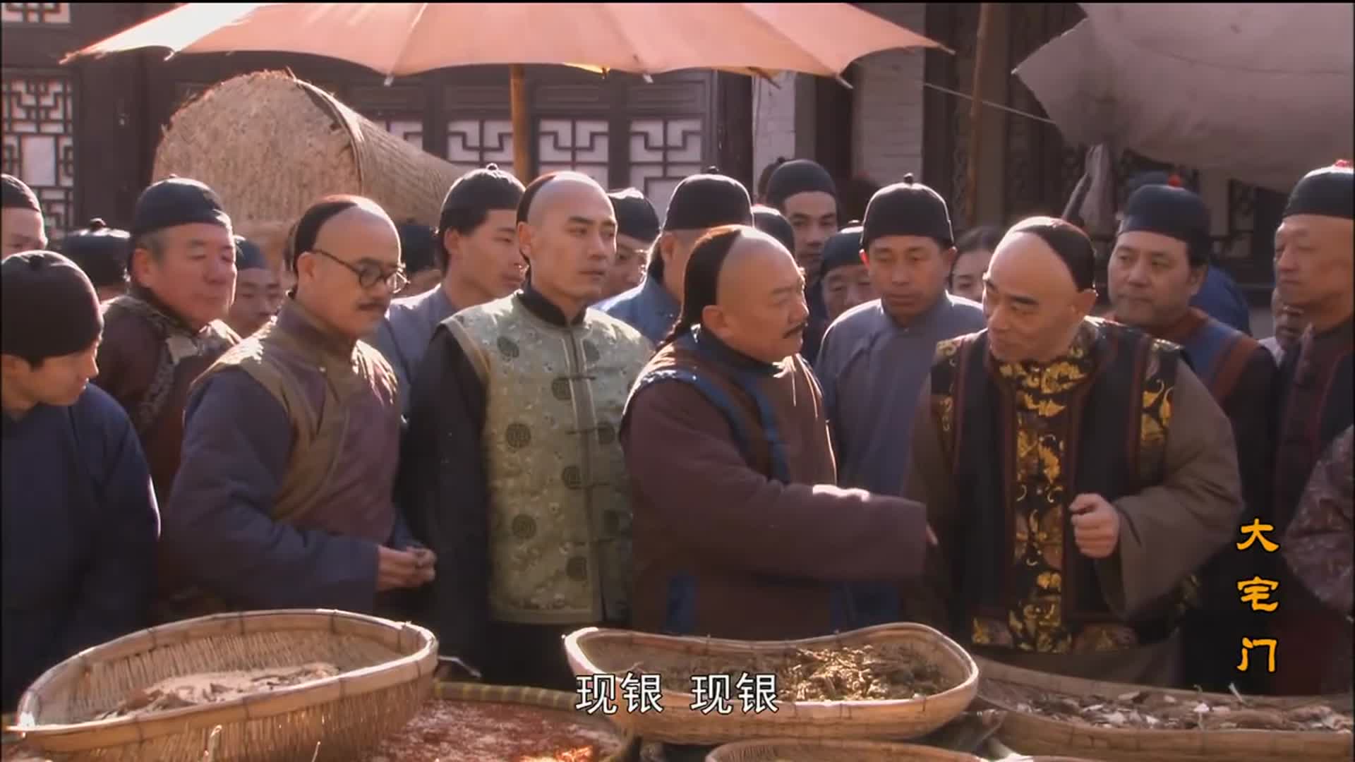 大宅门涂二爷带景琦吃摊子虽然吃的不好总比在家舒服