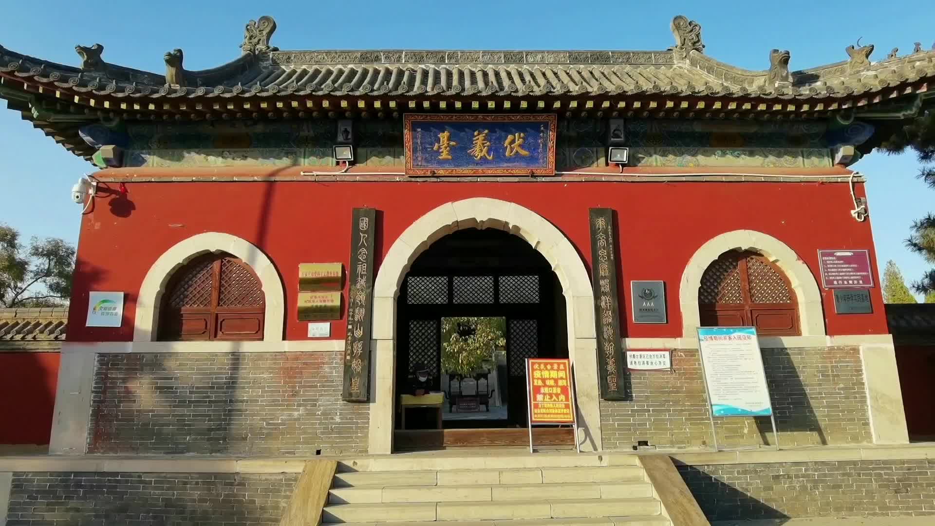 河北新乐市伏羲台遗址