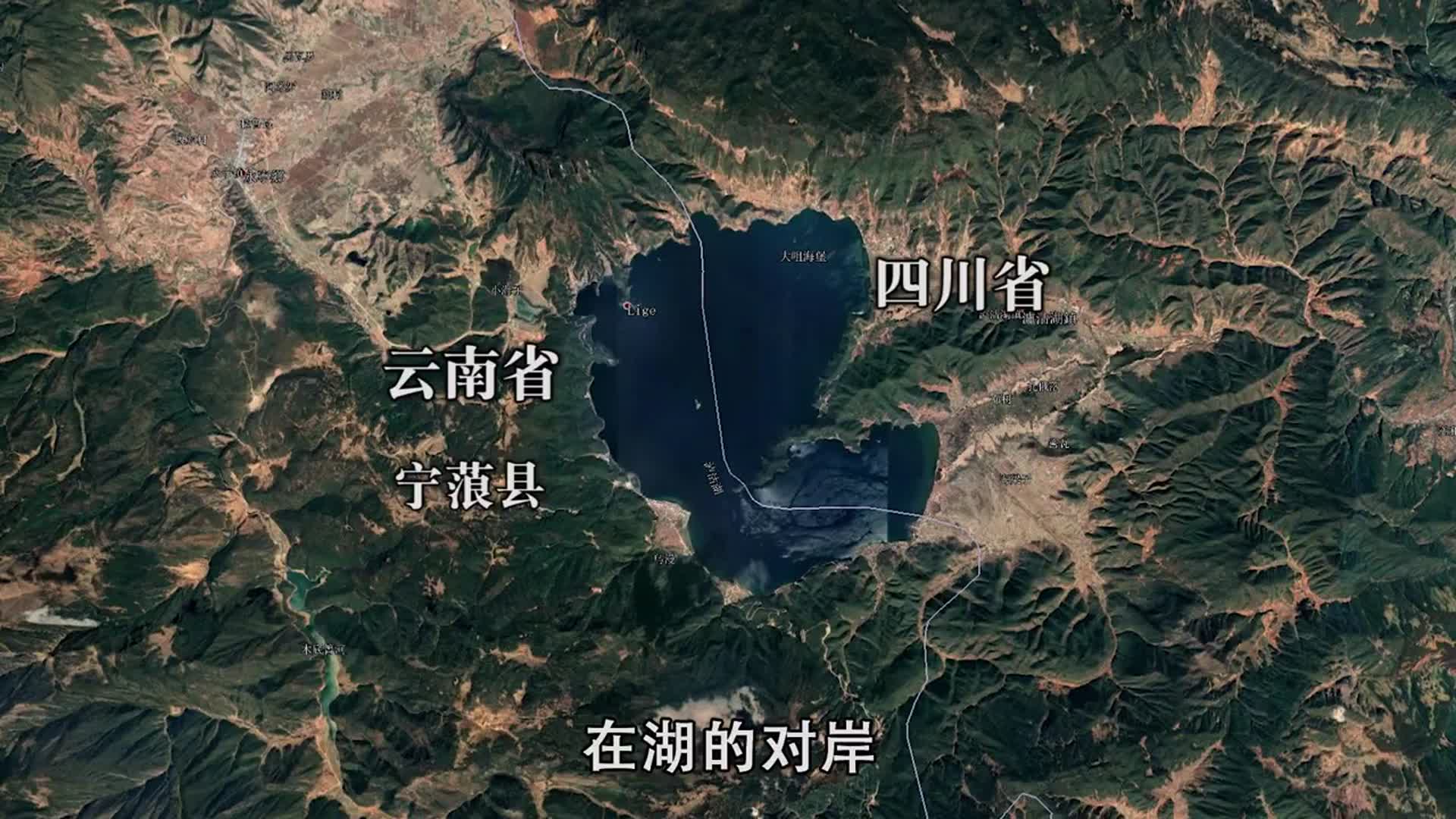 云南四川交界处的泸沽湖,湖水像蓝宝石一样,这样的仙境不多了