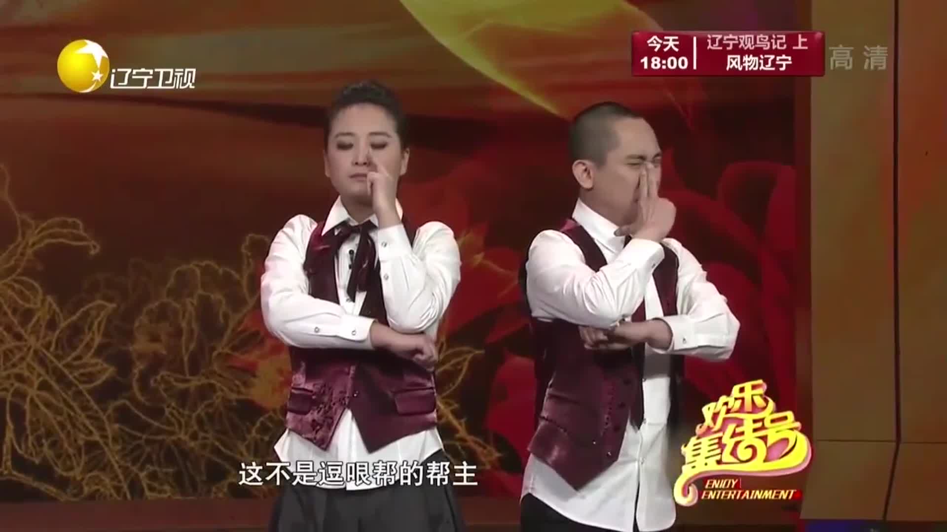 相声大话捧逗贾玲白凯南互相吐槽段子横飞爆笑不断