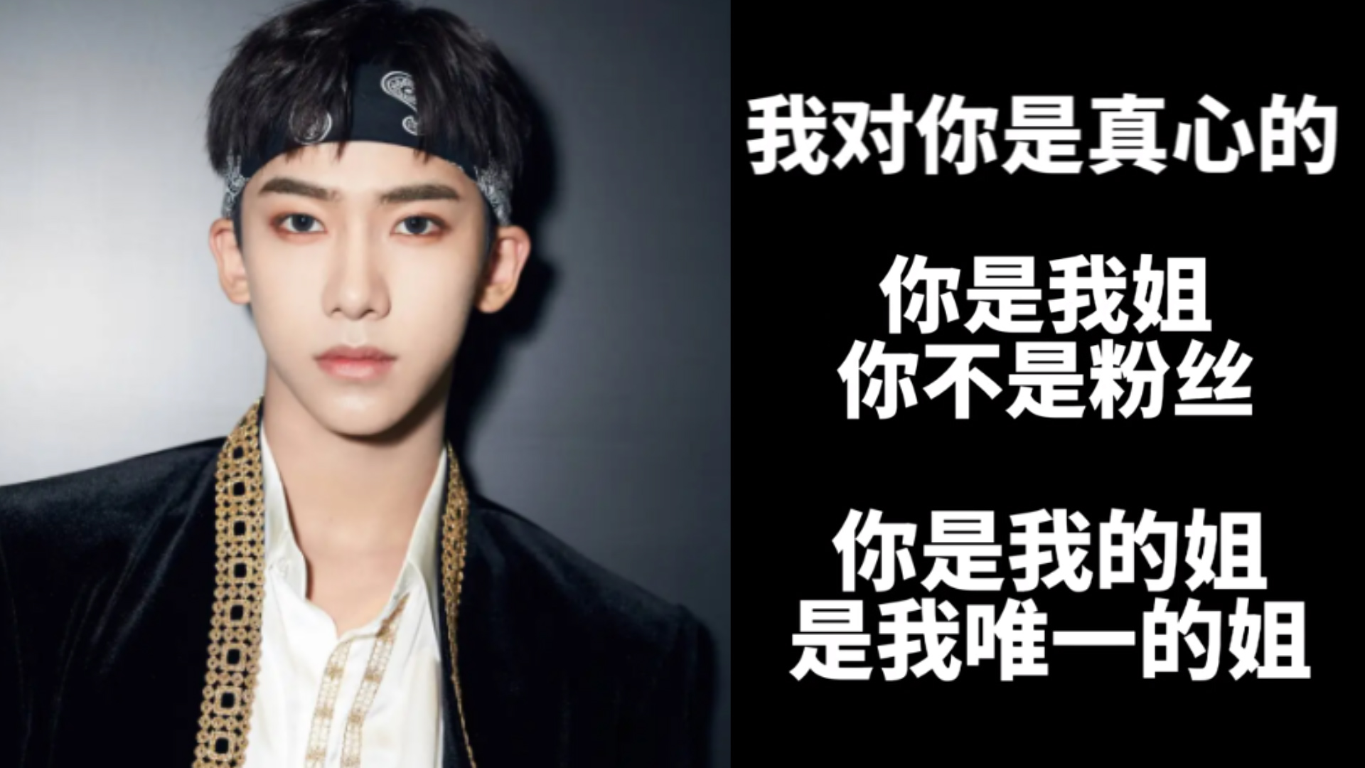 丁泽仁塌房连续剧!威胁站姐录音可怕又搞笑:你是我唯一的姐|丁泽仁_新浪新闻