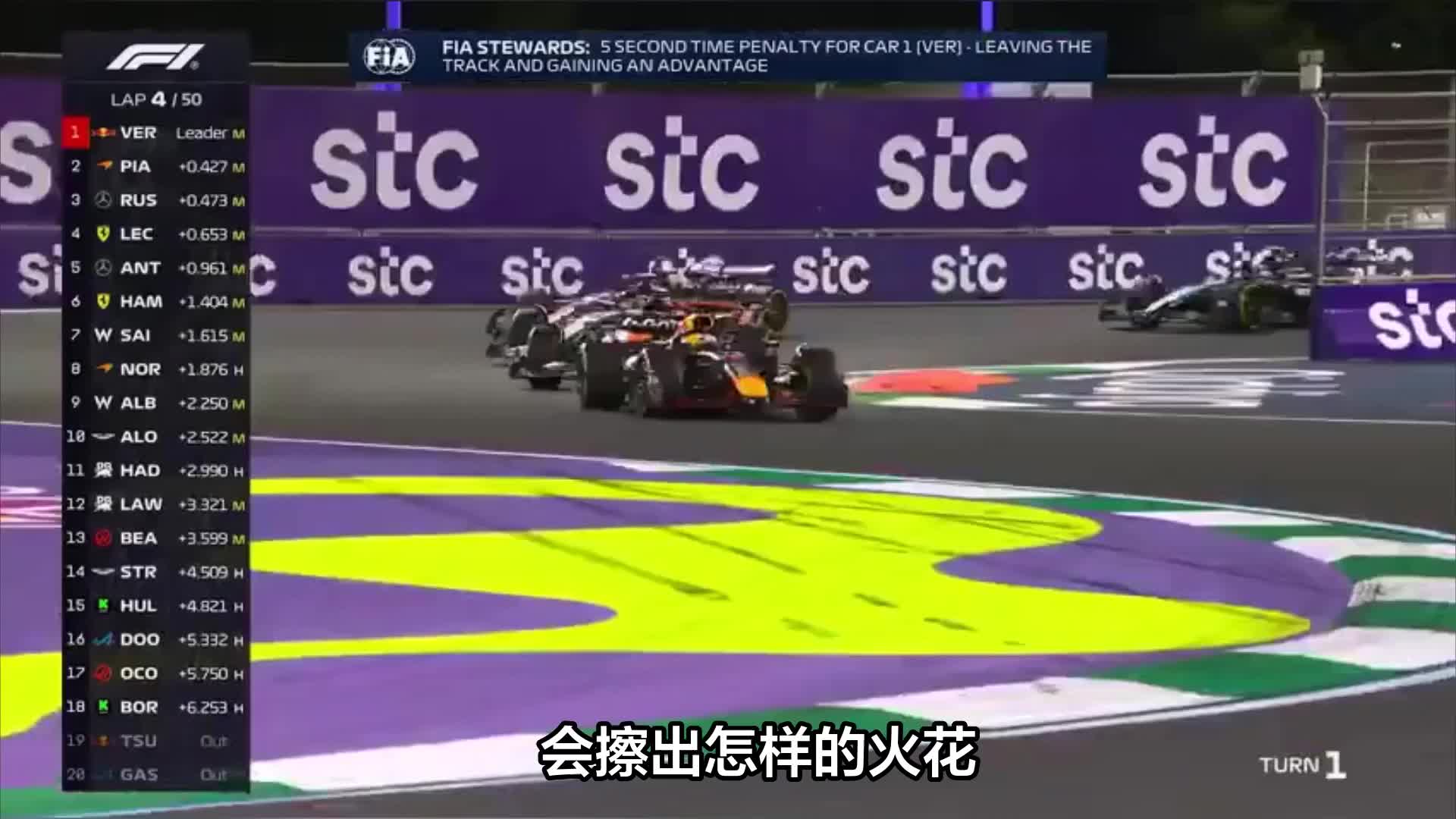 周冠宇回应与周杰伦合唱： 太紧张了