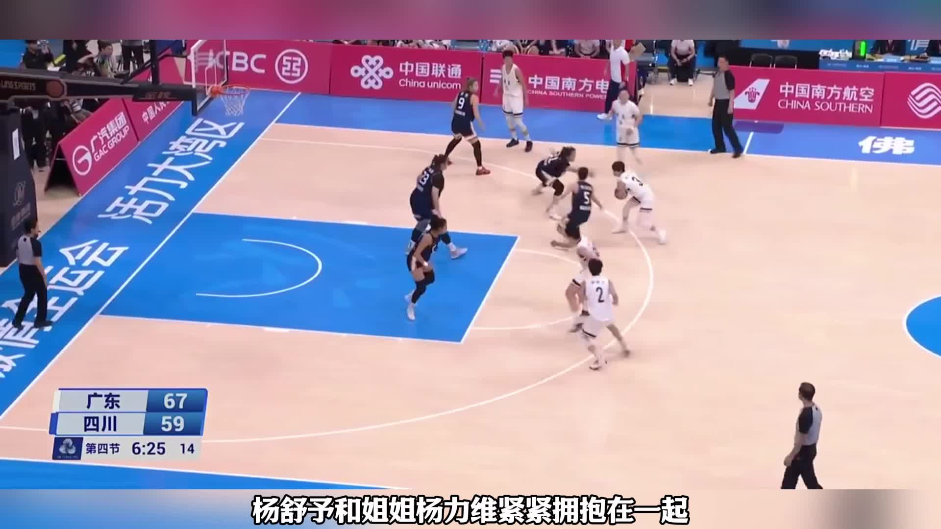 恭喜！中国女篮23岁王牌崛起夺金：末节10分制胜又帅又能打