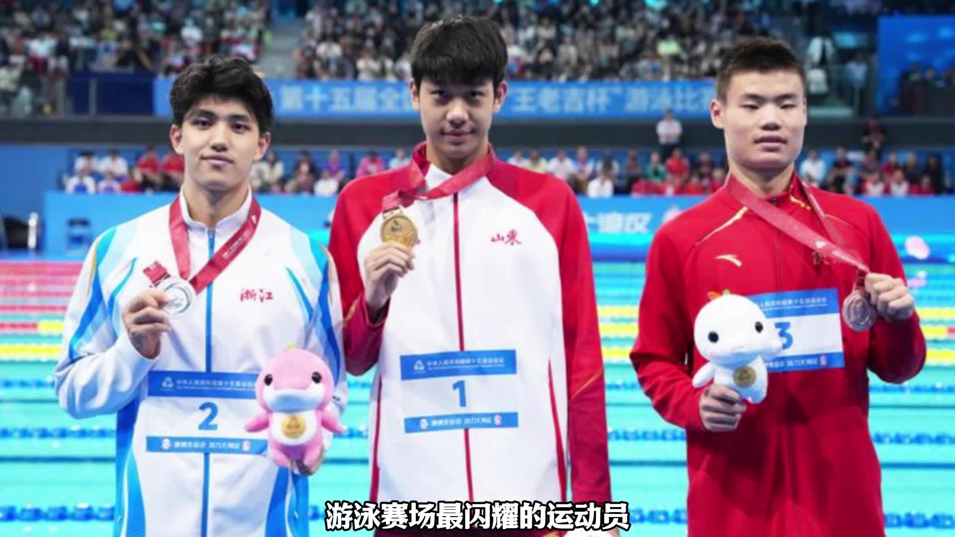豪夺五金！中国游泳18岁天才刷爆神迹：新孙杨统治中长距离自由泳